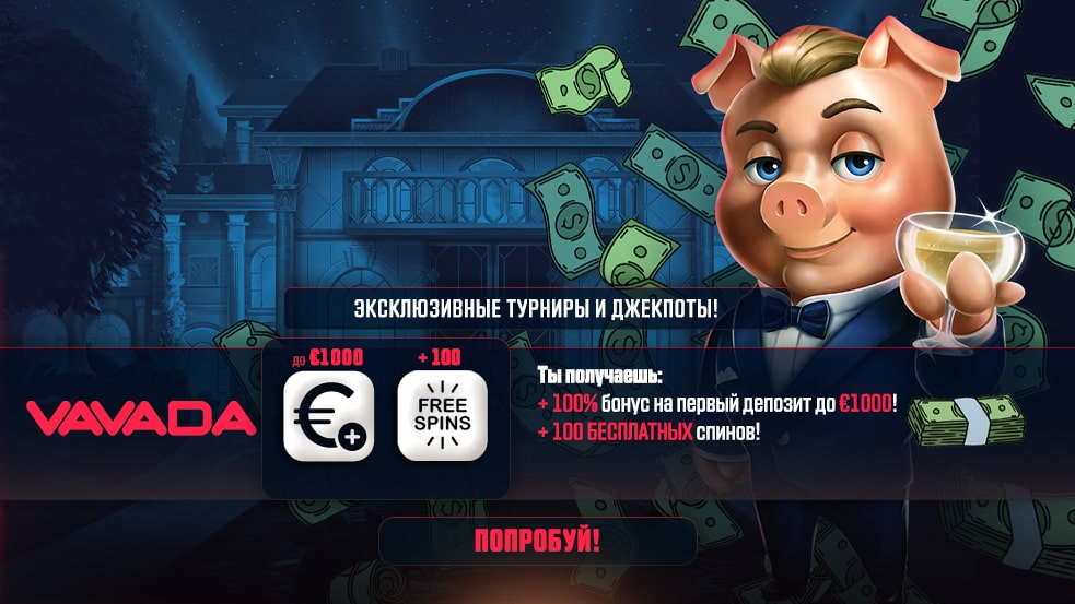Безопасный доступ к Вавада Зеркало - Все, что вам нужно знать